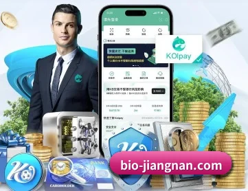 江南体育app APP 深度功能